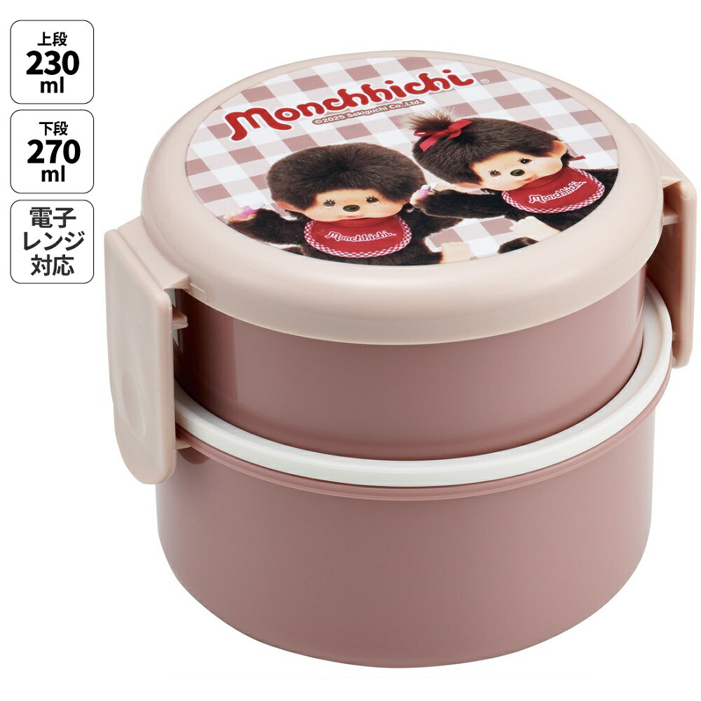 楽天市場】[3月3日〜3月15日 P20倍]# スケーター お箸セット 食洗機