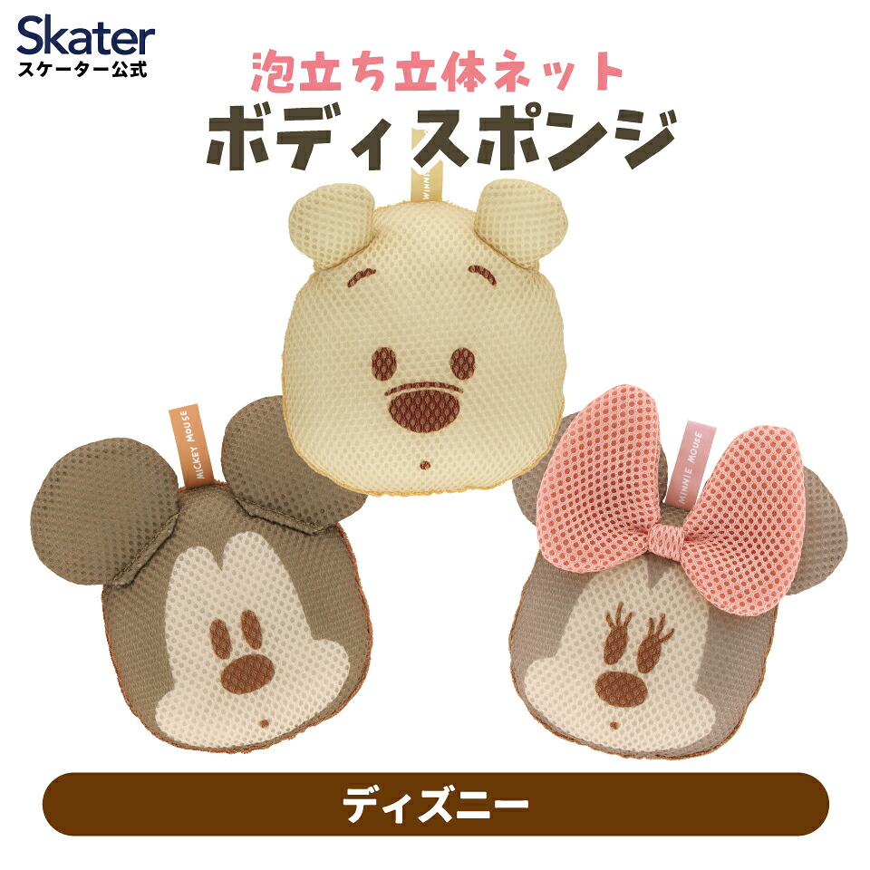 タマ&フレンズ☆♥たま・とら・べー♥☆ハンディ クリーナー☆3個