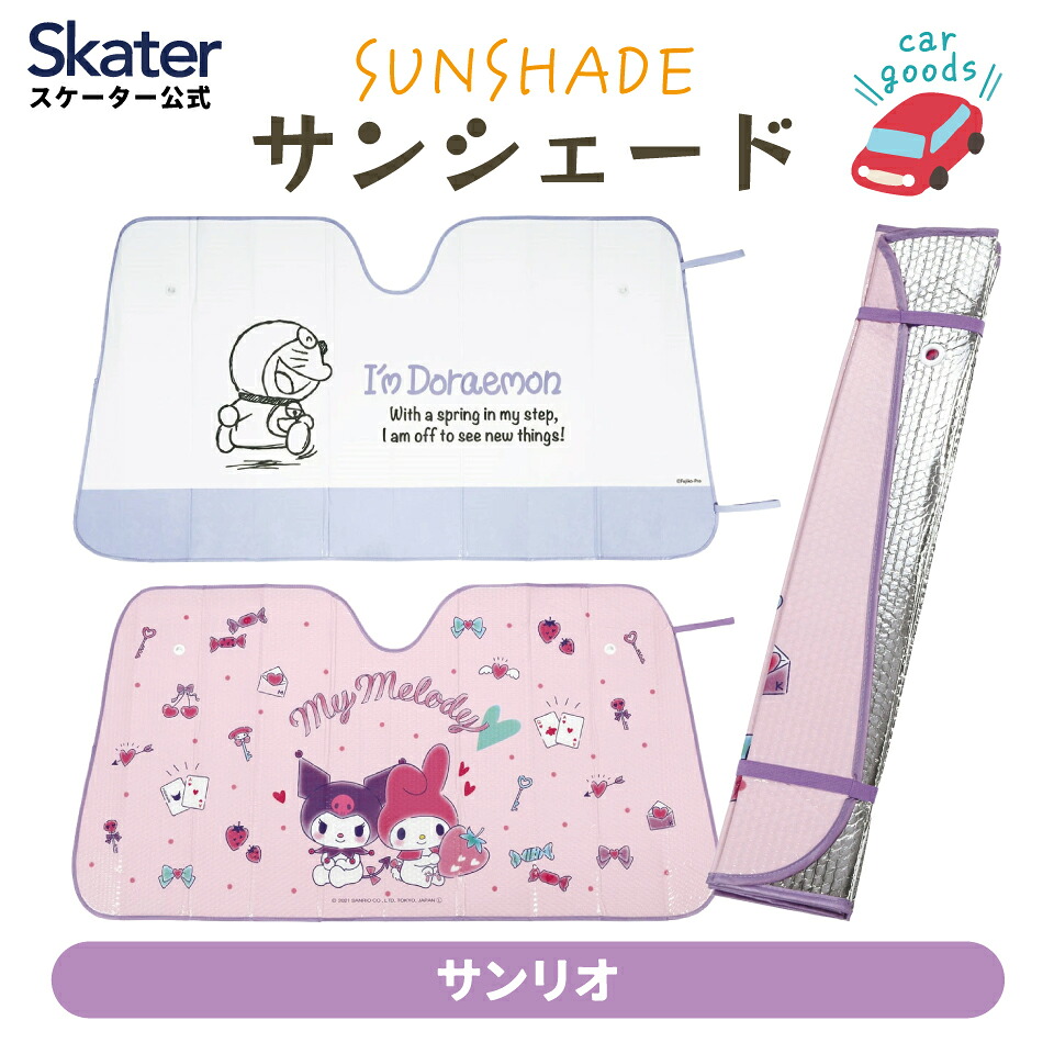 楽天市場】[12月12日〜1月16日 P20倍]サンバイザー ポケット マイ