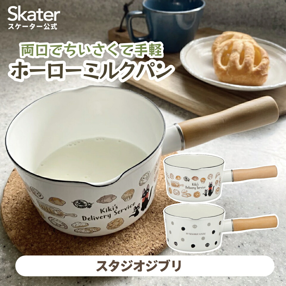 楽天市場】ハローキティ 鍋 萬古焼 ごはん鍋 2合炊き（菊） 0300