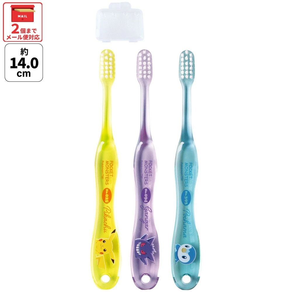 楽天市場】[12月12日〜1月16日 P10倍]歯ブラシ 小学生 用 子供 セット