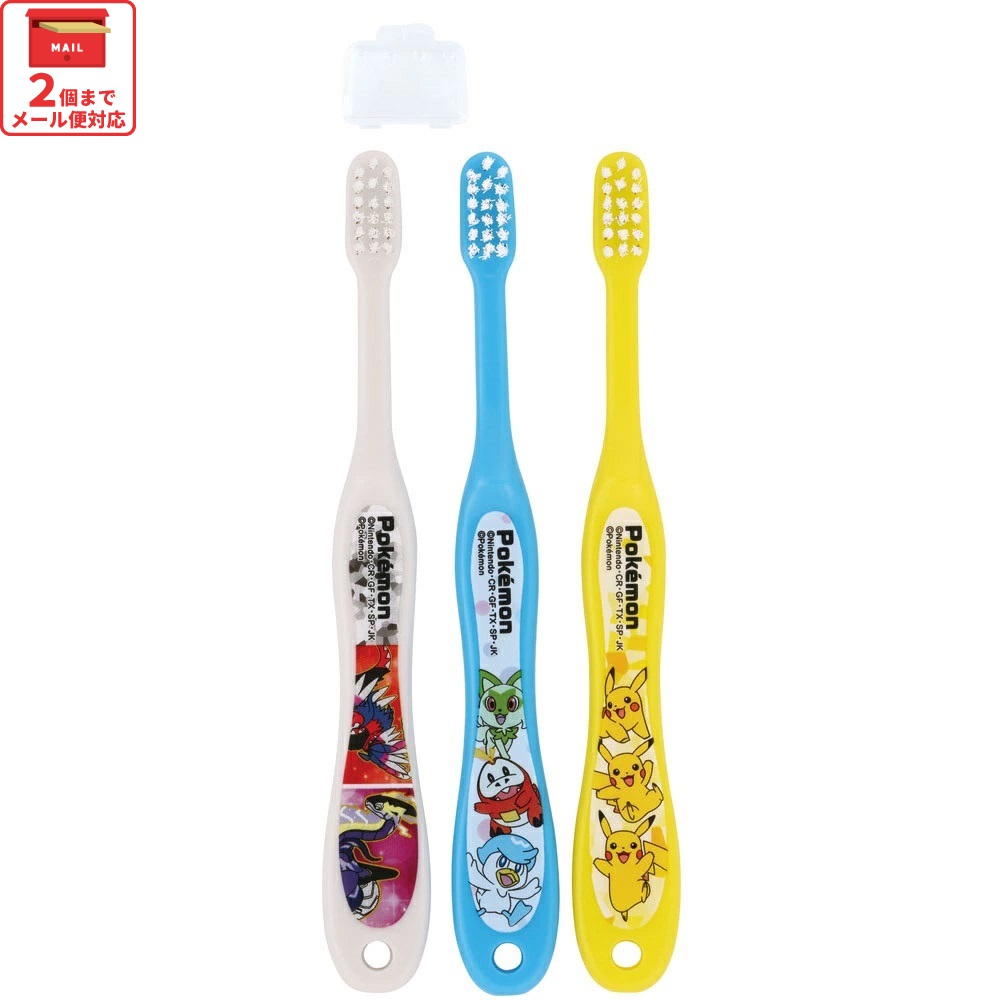楽天市場】[12月12日〜1月16日 P10倍]歯ブラシ 小学生 用 子供 セット