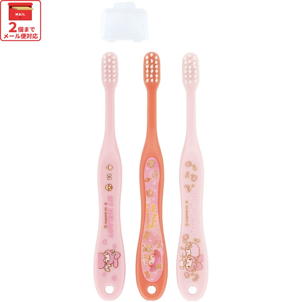 【未開封】マイメロディ ハブラシホルダー・洗濯ピンチ等3点セット tb5st_66358_01_mm_4.jpg