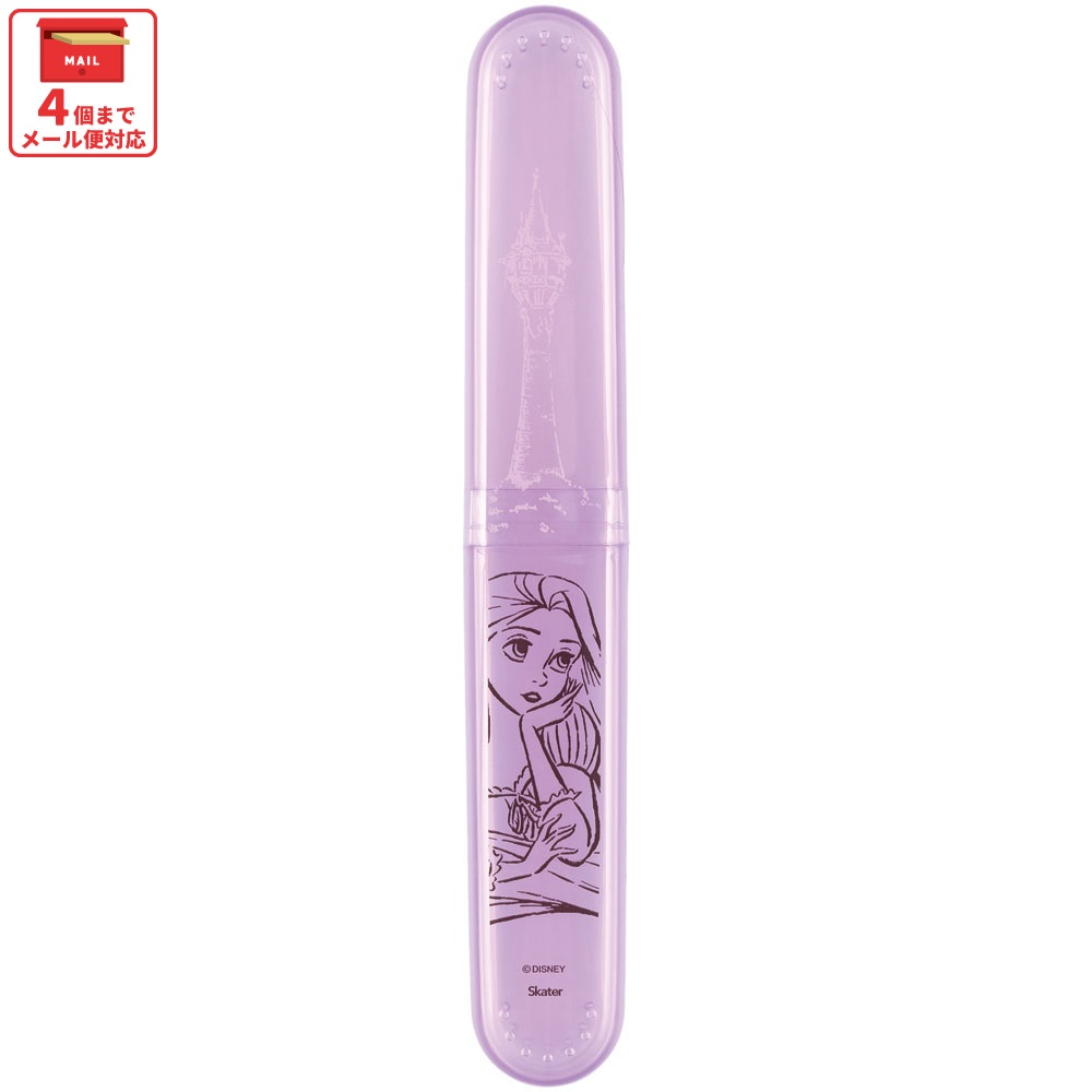 [1月16日〜2月20日 P20倍]歯ブラシ ケース 携帯 はぶらし 入れ 旅行 行楽 トラベル オフィス TBC2 スケーター 塔の上の ラプンツェル ディズニー 女の子 女性【会社 職場 学校 アウトドア 食事 食後 虫歯予防 お出かけ 歯ぶらし ハブラシ 歯磨き はみがき】画像