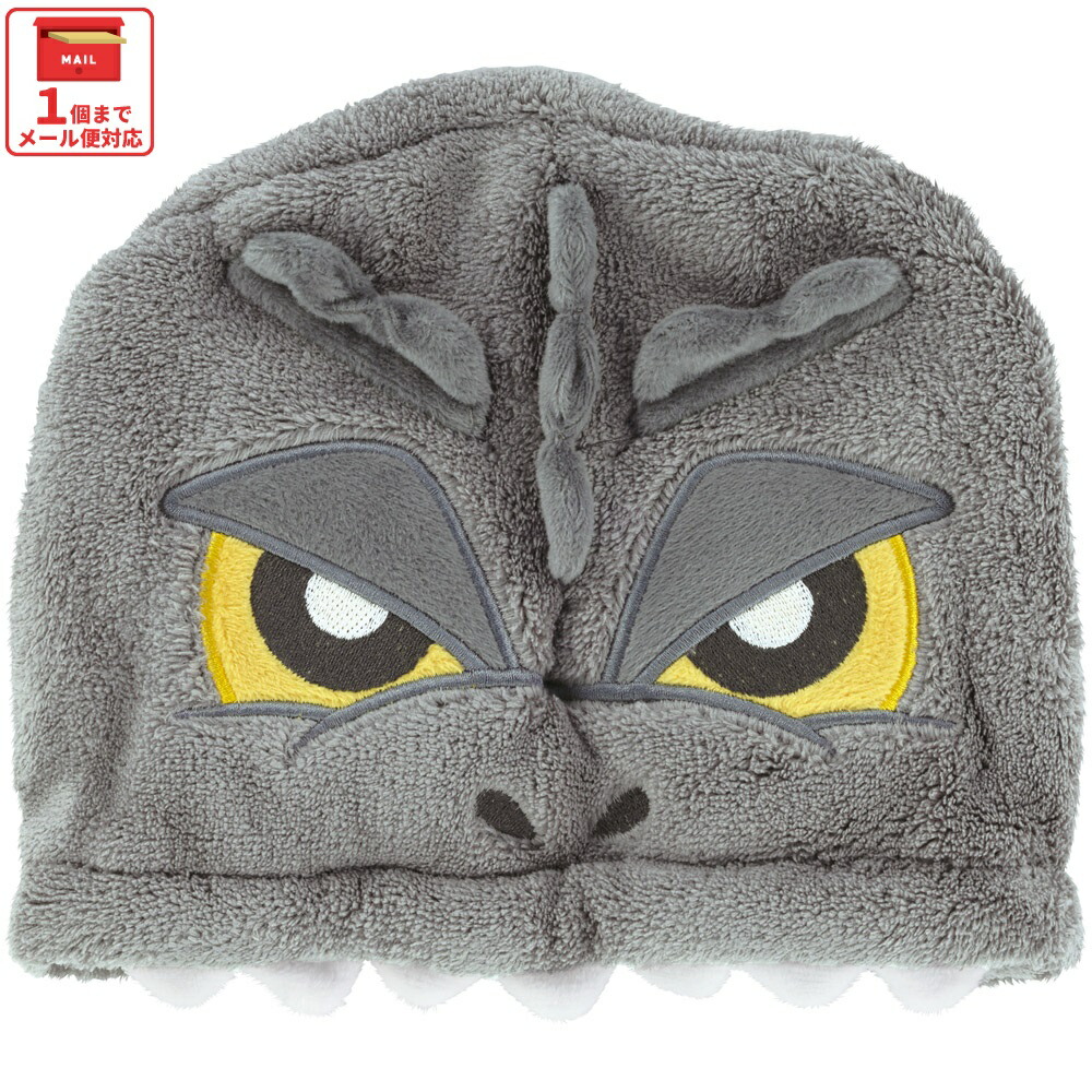 [1月16日〜2月20日 P10倍]# タオルキャップ 子供 スイミング キッズ 吸水 タオル skater マイクロファイバー スケーター TOC11 ゴジラ Godzilla グッズ【吸水速乾 海 海水浴 プール お風呂上がり かわいい おしゃれ ギフト】画像