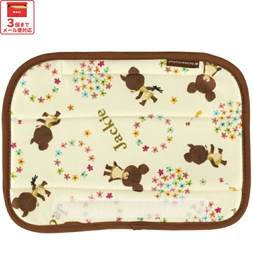 楽天市場】[12月3日〜11日 P20倍]仕切り付き 連絡袋 a4 ファスナー