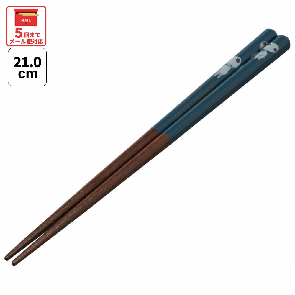 [9月11日〜1日まで P20倍]# 塗箸 箸 大人 すべらない 21cm キャラクター ANN4SQ スケーター もののけ姫 こだま スタジオジブリ 女性 レディース【お箸 はし ハシ 先角形状 木製 滑り止め おしゃれ かわいい】画像