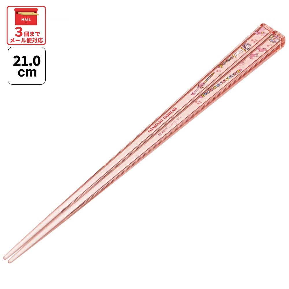 [3月3日〜3月15日 P20倍]# お箸 子供 食洗機対応 子ども 箸 マイ箸 プラスチック箸 アクリル 幼稚園 お弁当 skater スケーター AAC45 おジャ魔女どれみ グッズ どれみちゃん【キャラクター グッズ 透明箸 小学校 プレゼント おしゃれ かわいい】画像