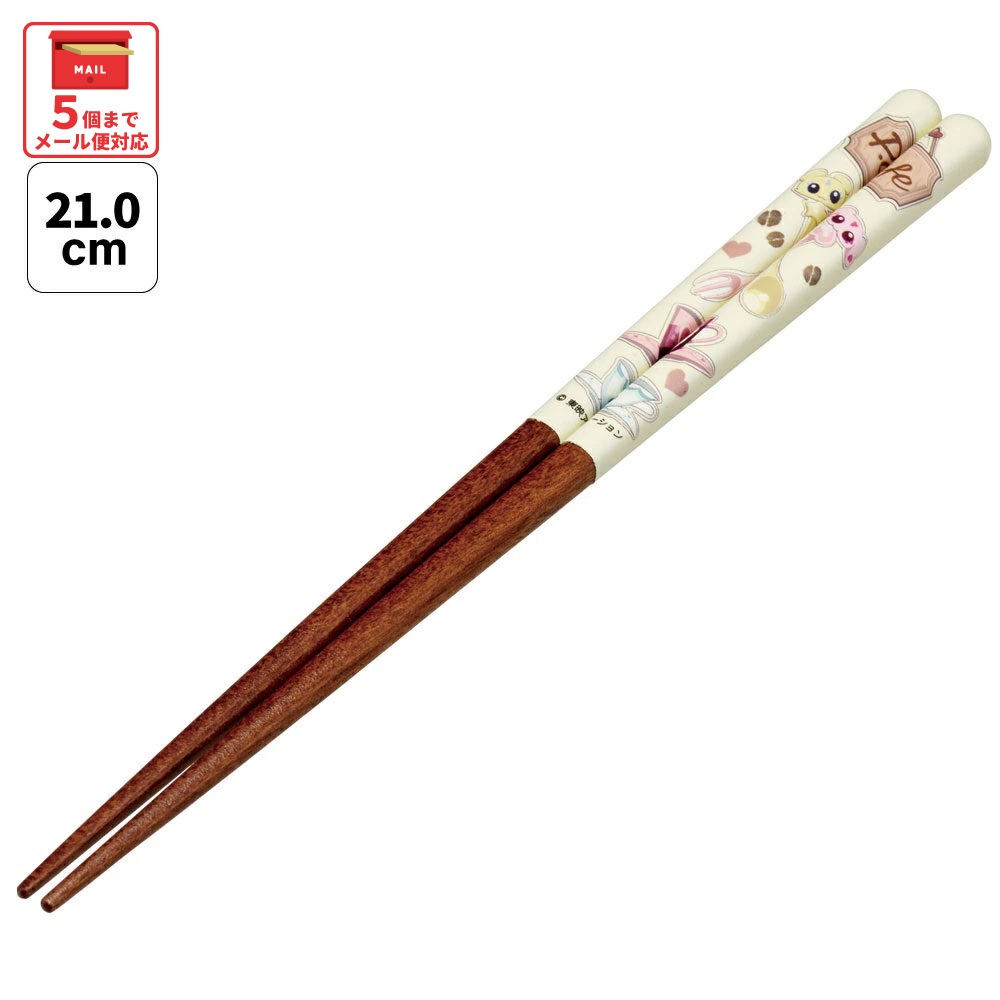 [3月3日〜3月15日 P20倍]# 塗り箸 21cm お箸 大人 おしゃれ プレゼント 塗箸 すべらない 木製 滑り止め skater スケーター ANN4SQ ふたりはプリキュア メップル ミップル プリキュア【ハシ ギフト 女性 かわいい 先角形状 食事 グッズ】画像
