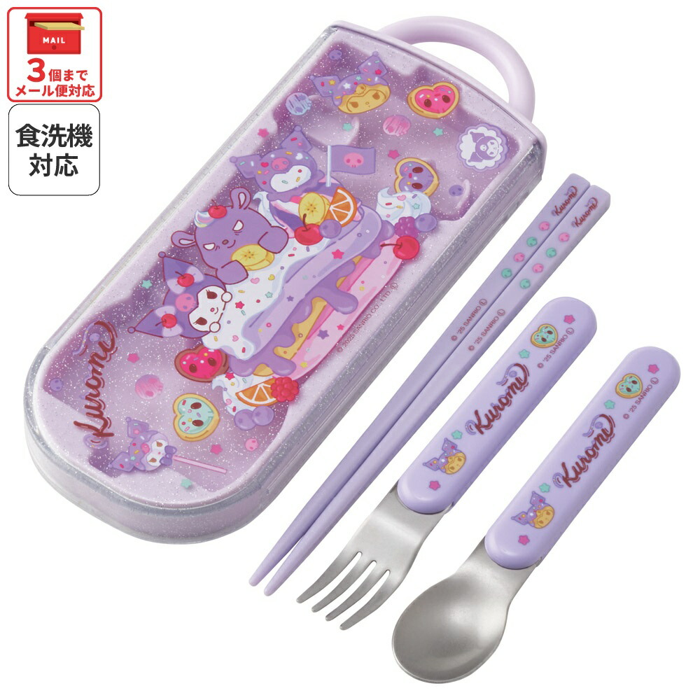 楽天市場】[12月3日〜11日 P15倍]# スケーター スプーン フォーク 箸