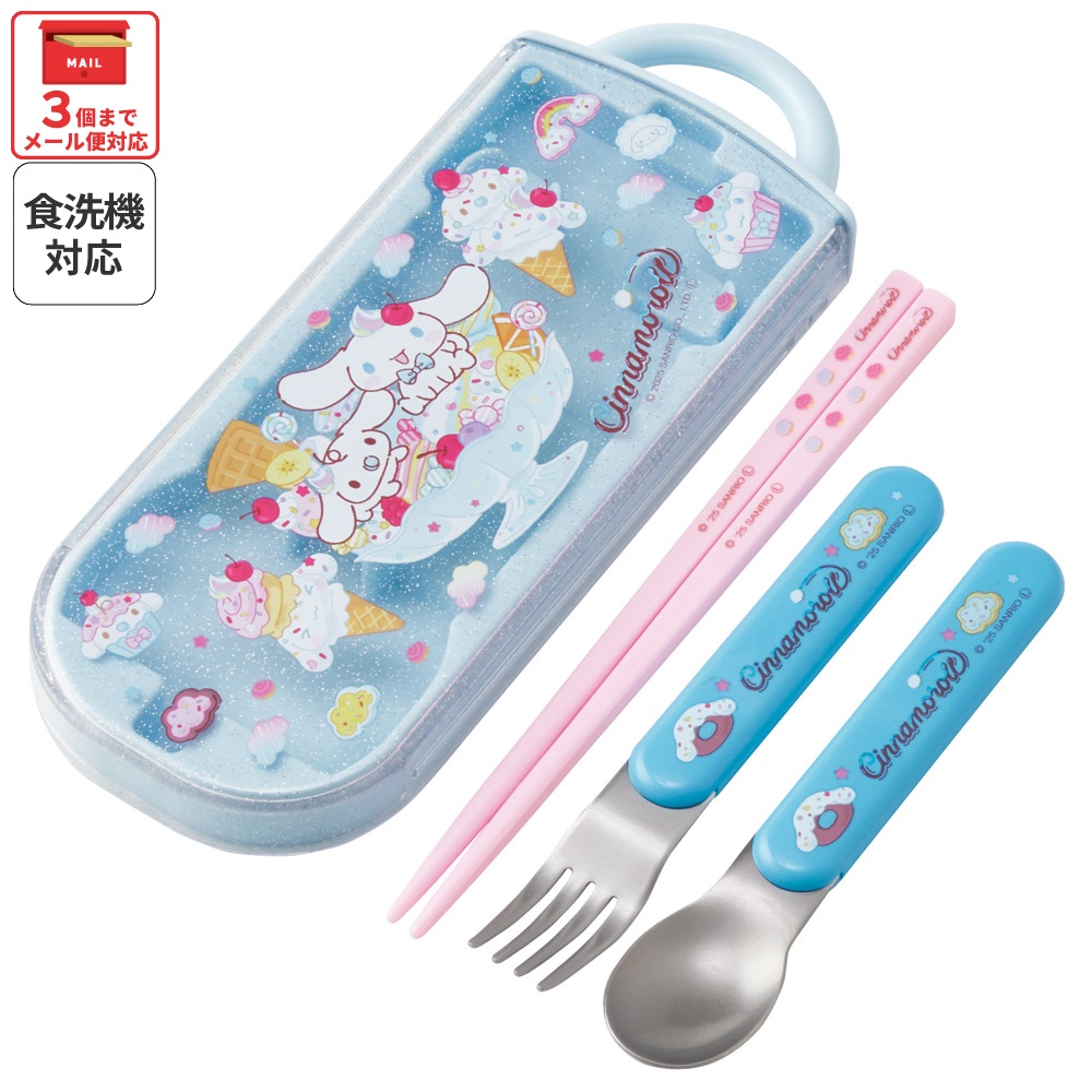 楽天市場】[12月12日〜1月16日 P15倍]# スケーター スプーン フォーク