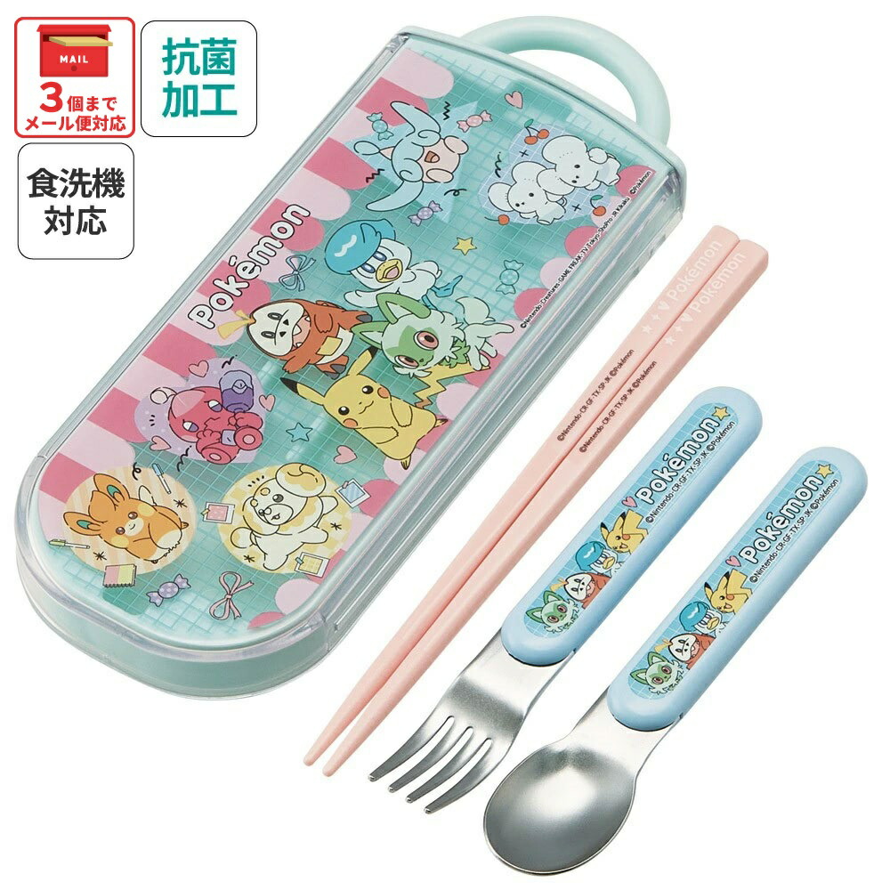 楽天市場】# スプーン フォーク セット 子供 ケース 日本製 カトラリー