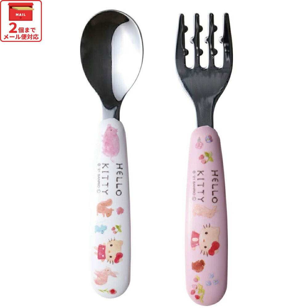 【ラスト1組】  スプーン&フォーク/ b ラスト1組】 スプーン&フォーク/ b BONBO スプーン&フォーク – KINTO