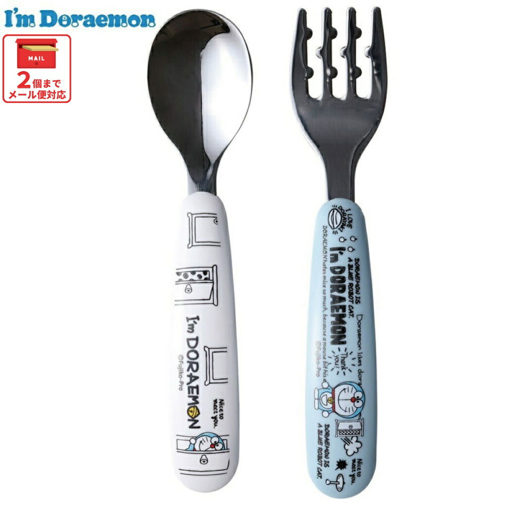 シルベスター・キャット　スプーン・フォーク　セット スプーンフォークセット