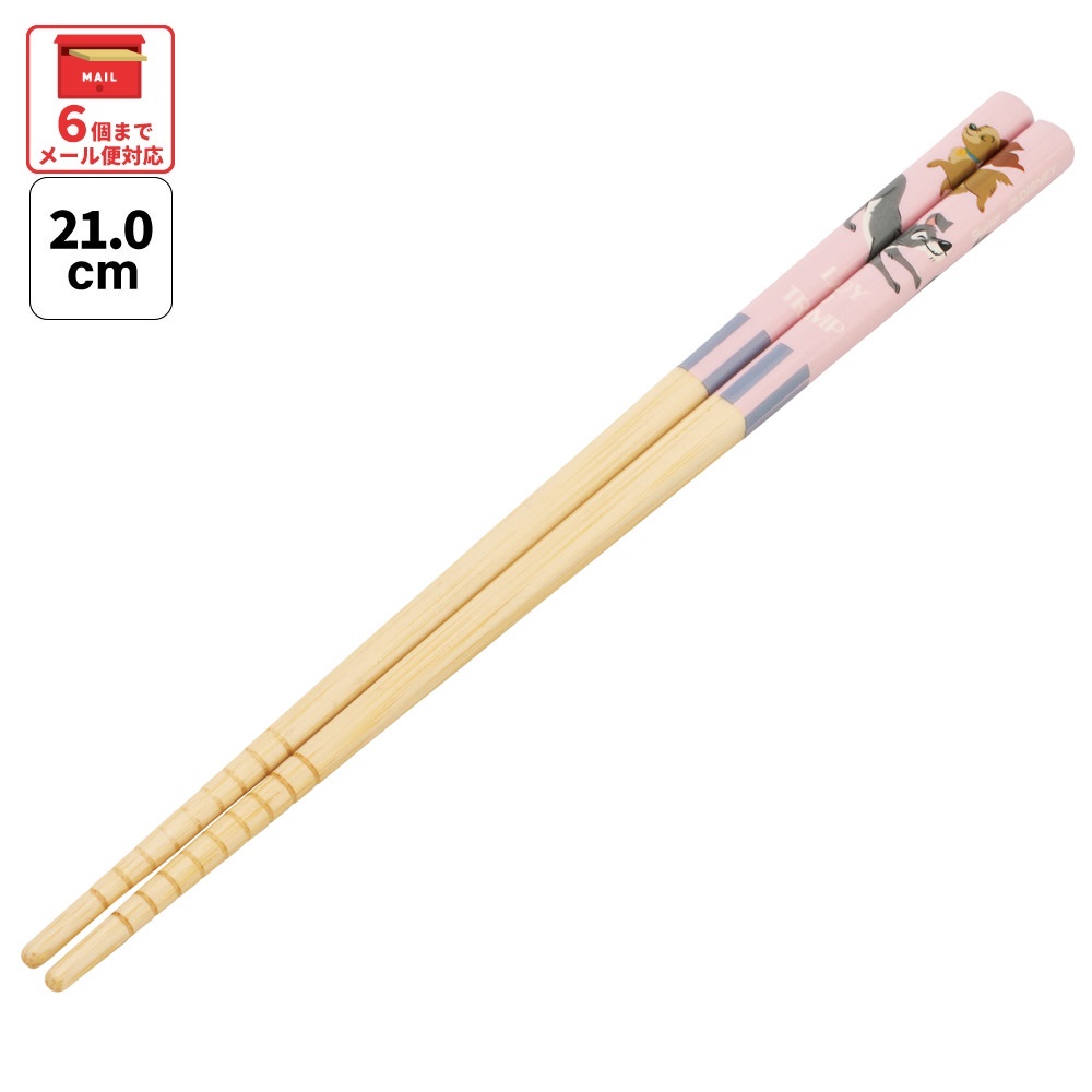 [1月16日〜2月20日 P20倍]# スケーター お箸 子供 竹箸 21cm かわいい プレゼント オシャレ 箸 キッズ 入園グッズ skater ANT4 レディ＆トランプ わんわん物語 ディズニー【小学校 キャラクター プレゼント プチギフト すべり止め加工】画像