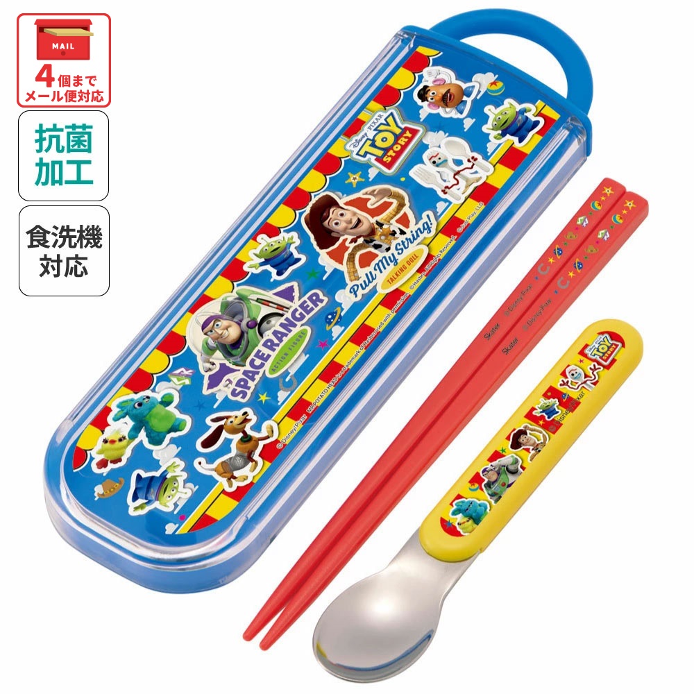 [3月3日〜3月15日 P10倍]# お箸 スプーン セット 食洗器対応 抗菌 カトラリー お弁当 おしゃれ カトラリーセット スケーター CCA1AG【プレゼント おはしセット お箸セット 幼稚園 子供 箸 箸ケース 弁当トイストーリー トイ・ストーリー 男の子 女の子】画像