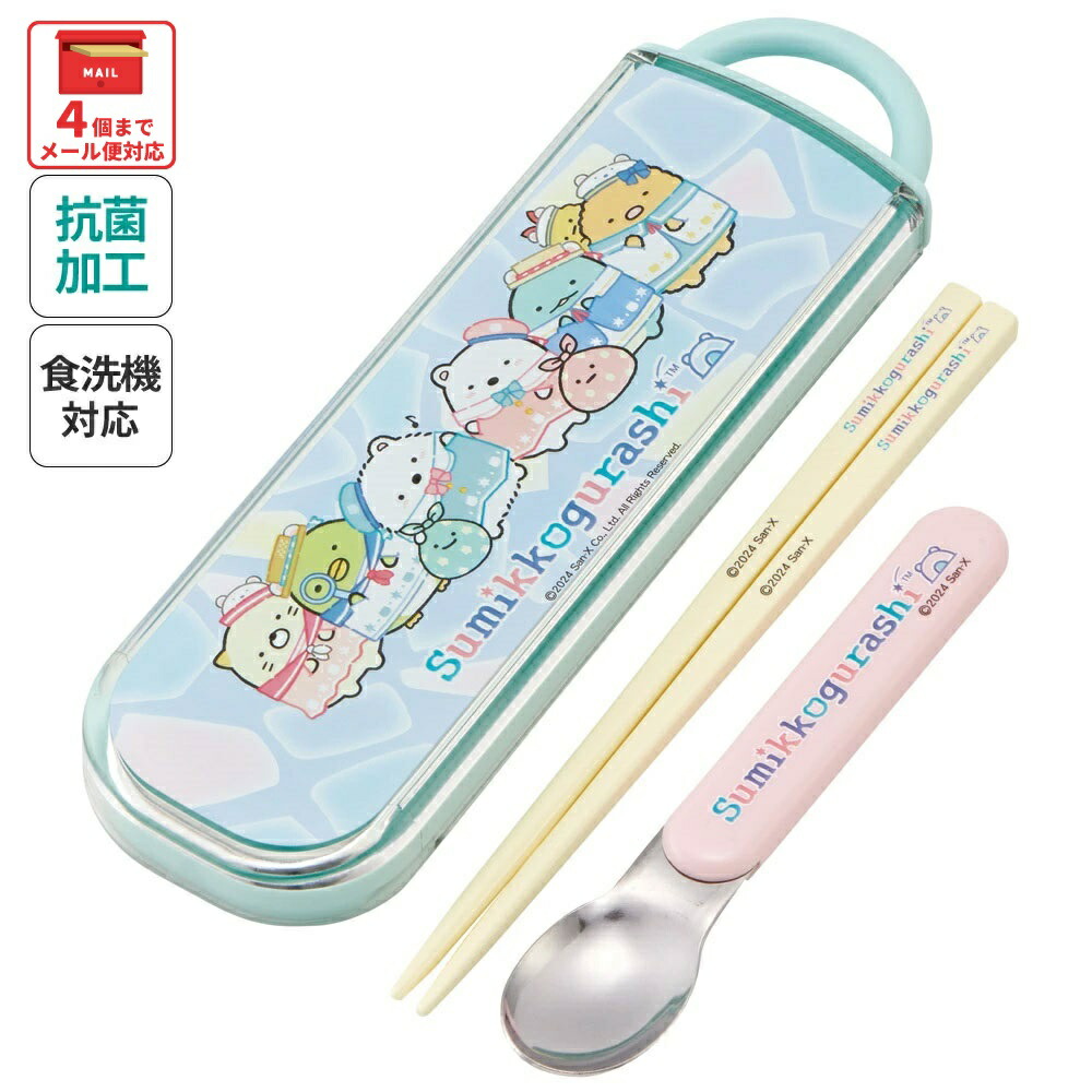 楽天市場】[12月3日〜11日 P10倍]お箸 スプーン セット 食洗器対応