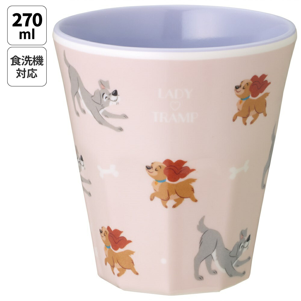 [1月16日〜2月20日 P20倍]スケーター メラミンカップ キャラクター メラミンコップ メラミン 子供 割れにくい コップ skater MTB2 レディ＆トランプ わんわん物語 ディズニー【食洗機対応 カップ 取っ手なし タンブラー メラミンタンブラー】画像