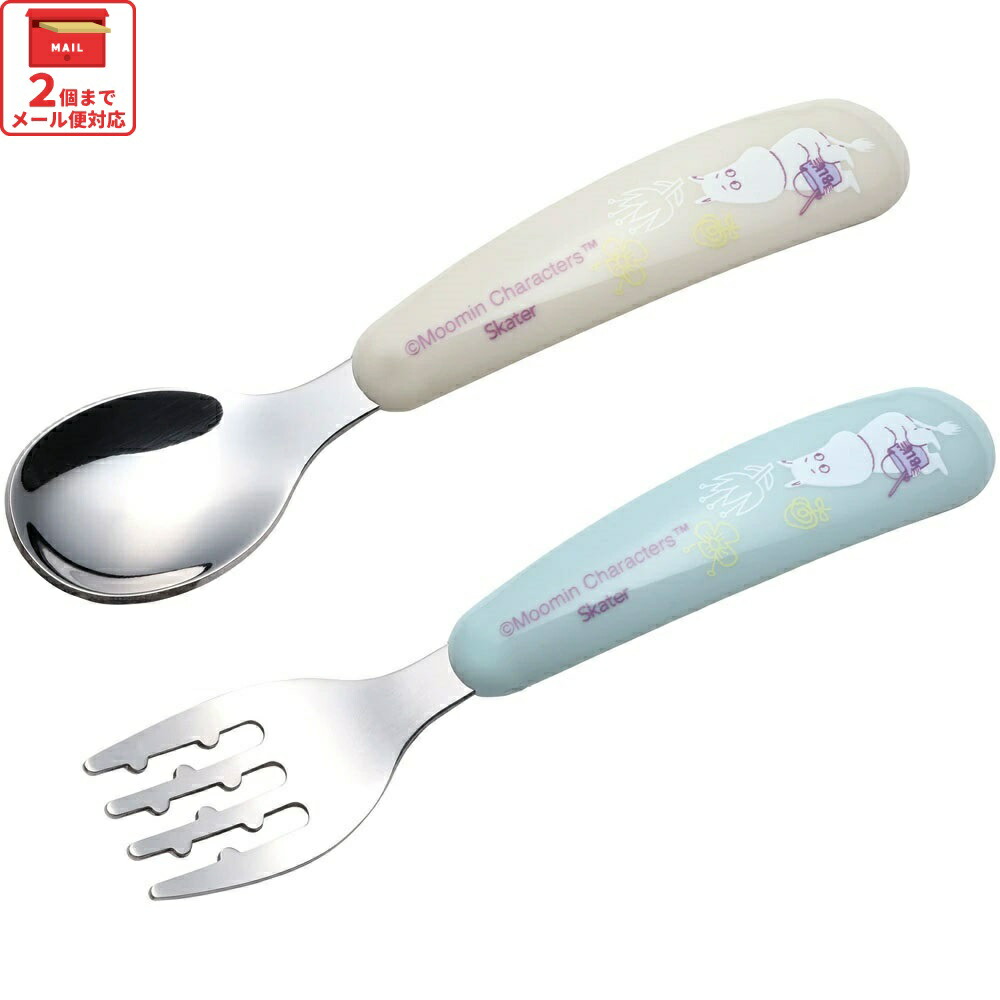 [12月12日〜1月16日 P10倍]スプーン フォーク セット 子供 ステンレス 離乳食 スプーン フォーク キッズ skater スケーター SFBS1 ムーミン Moomin リトルミイ 男の子 女の子【子ども 食洗機対応 子供用 出産祝い カトラリー】画像