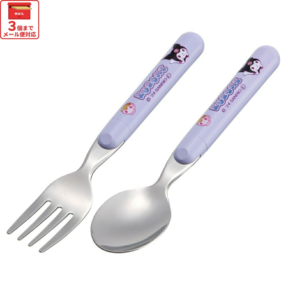 キティー　カトラリーセット 楽天市場】ハローキティ（トリオセット｜箸・スプーン・フォーク