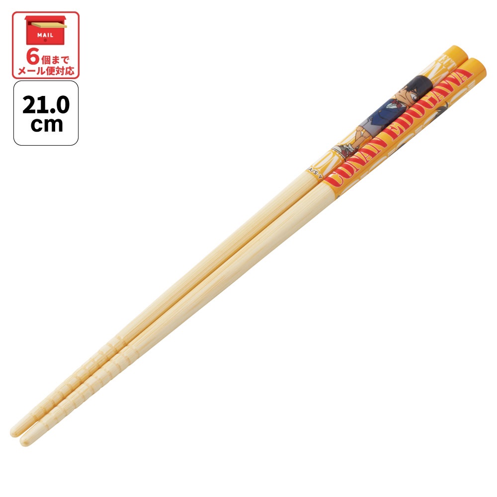 [3月3日〜3月15日 P20倍]# スケーター お箸 子供 竹箸 21cm かわいい プレゼント オシャレ 箸 キッズ キャラクター skater ANT4J 名探偵コナン 江戸川コナン グッズ【小学校 プレゼント プチギフト すべり止め加工】画像