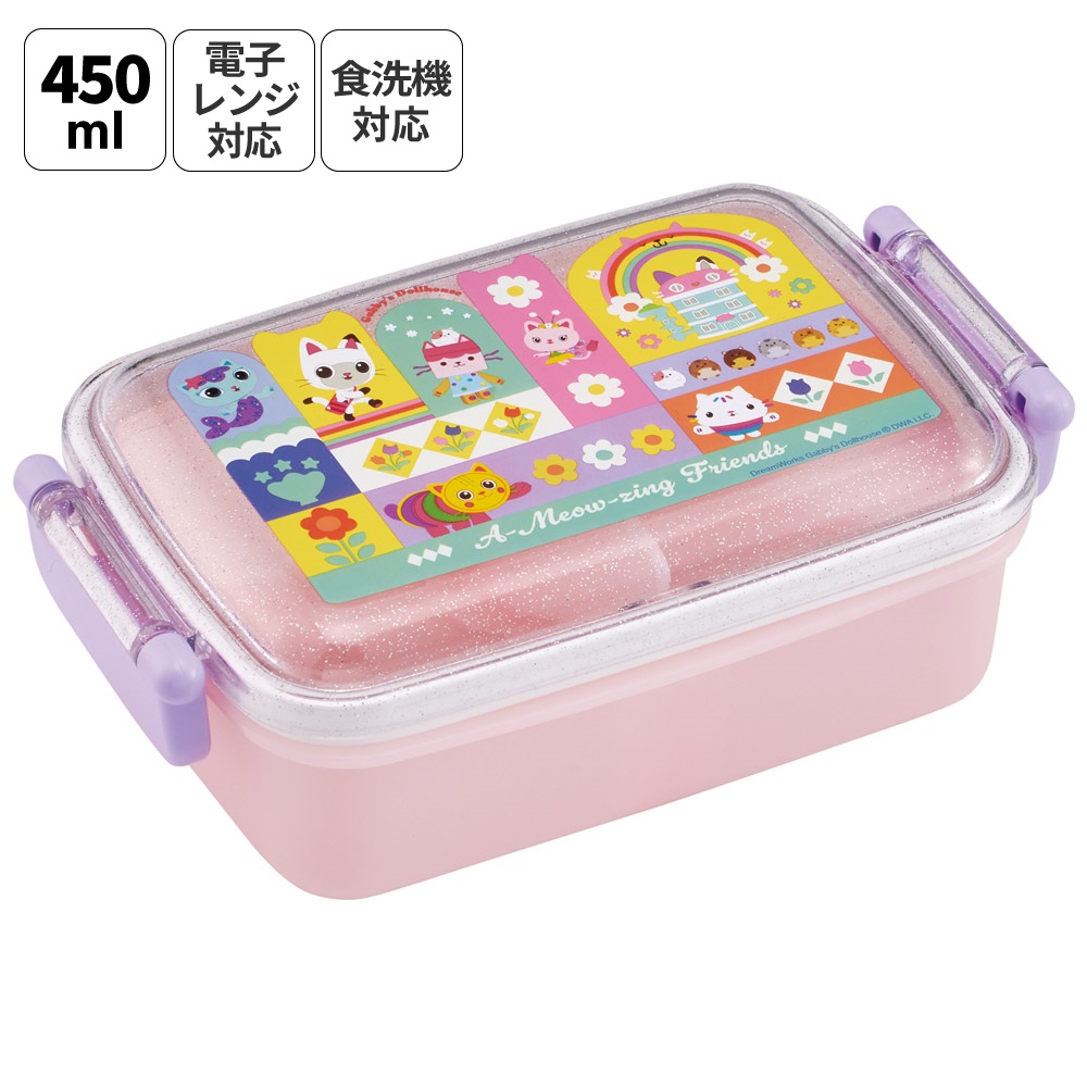 楽天市場】[3月3日〜3月15日 P20倍]お弁当箱 一段 450ml かわいい