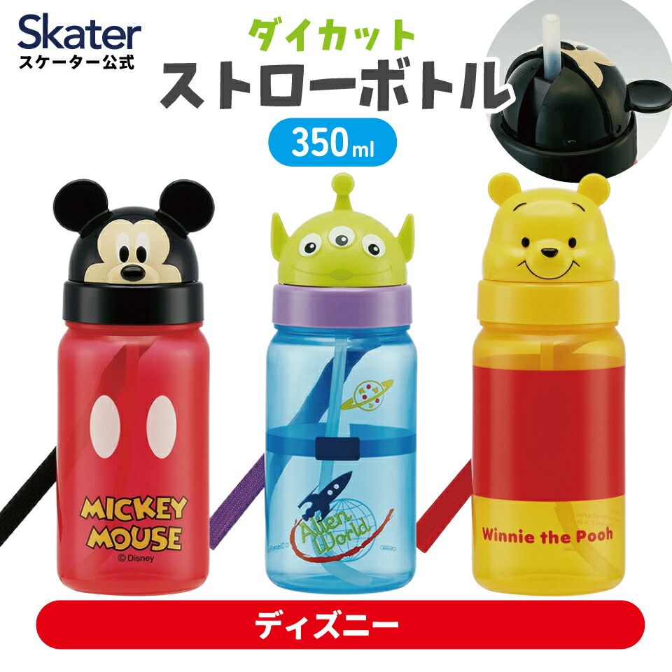 楽天市場】[1月16日〜2月20日 P20倍]マスコット付き ソルト ケース 塩