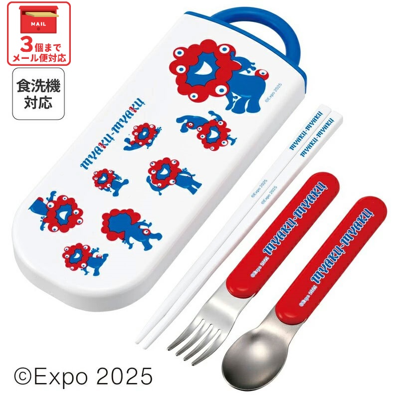 楽天市場】[〜11月18日迄 P20倍]【メール便対象品】 お箸セット