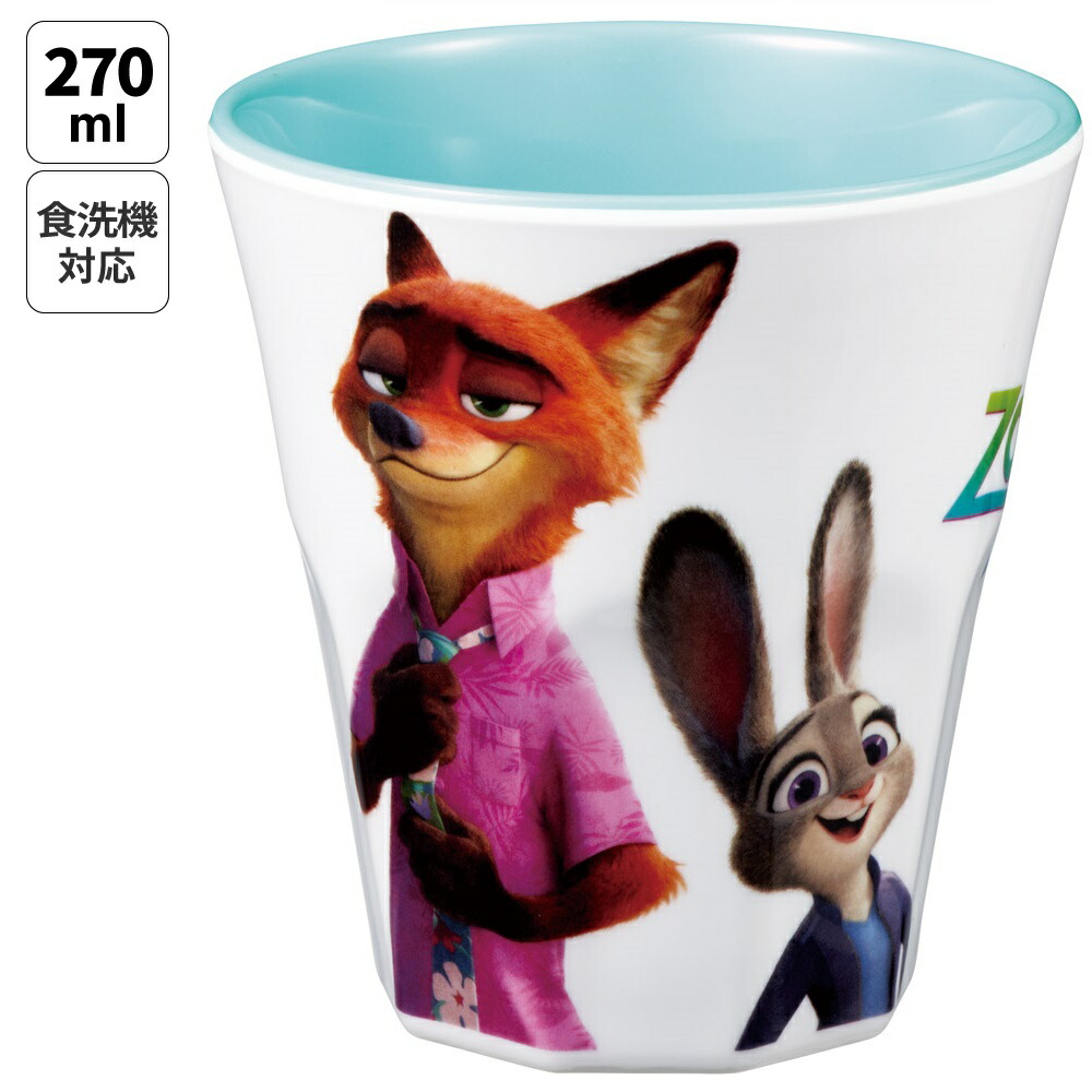[3月3日〜3月15日 P20倍]スケーター メラミンカップ キャラクター メラミンコップ メラミン 子供 割れにくい コップ skater MTB2 ズートピア2 ニック ジュディ ディズニー Disney【食洗機対応 カップ 取っ手なし タンブラー メラミンタンブラー】画像