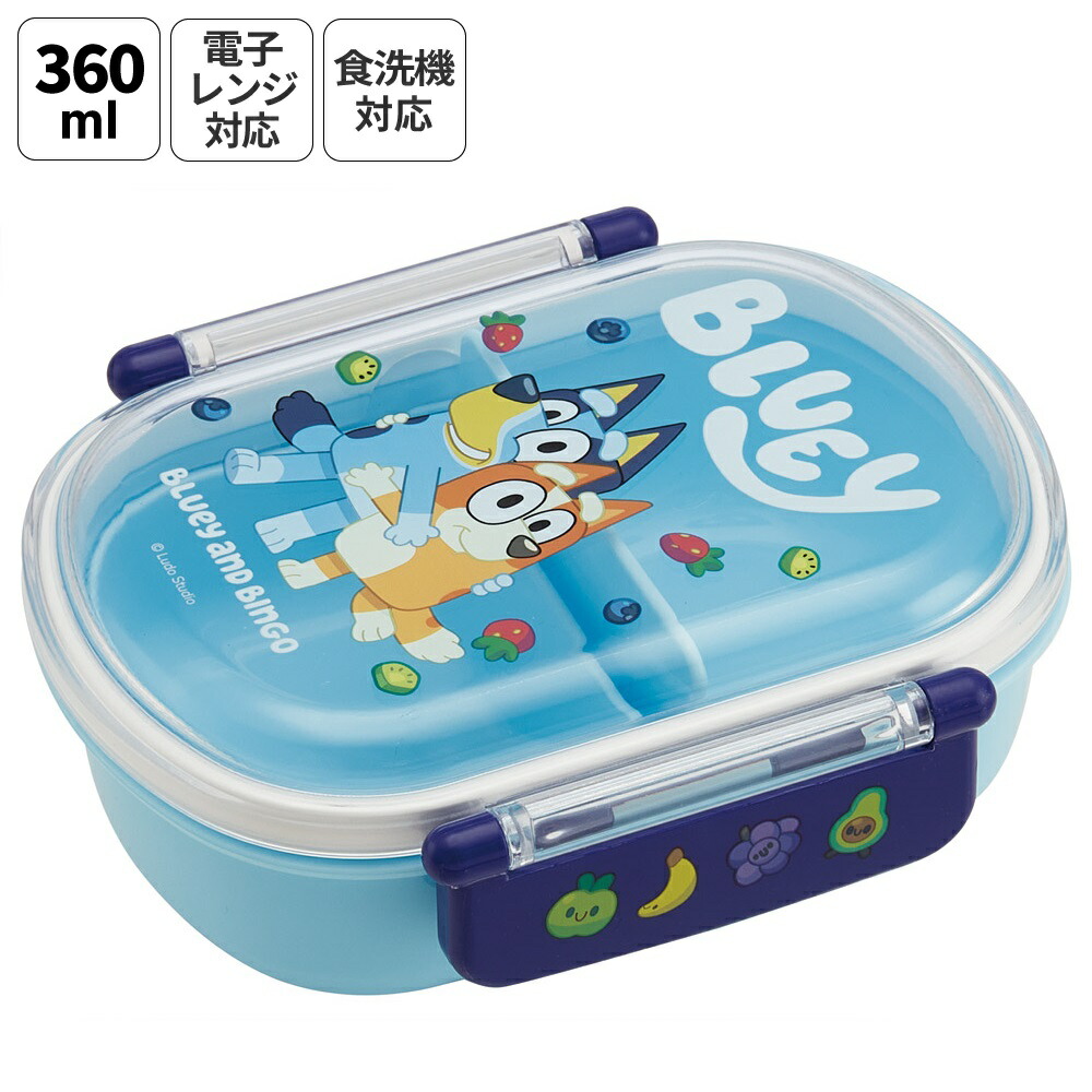 ブルーイ☆ランチバッグ&お弁当箱&カトラリー&ランチョンマットの4点セット 楽天市場】Bluey ブルーイ お弁当箱 ランチボックス ランチ 子供 360ml