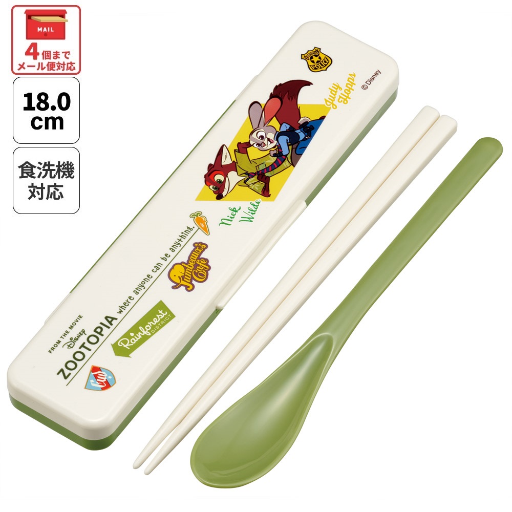 [3月3日〜3月15日 P10倍]# スケーター 箸 スプーンセット お弁当 カトラリーセット 日本製 食洗機対応 大人 skater CCS3SA ズートピア ニック ジュディ ヴィンテージワッペン【おはしセット お箸セット 子供 箸ケース 食洗機】画像