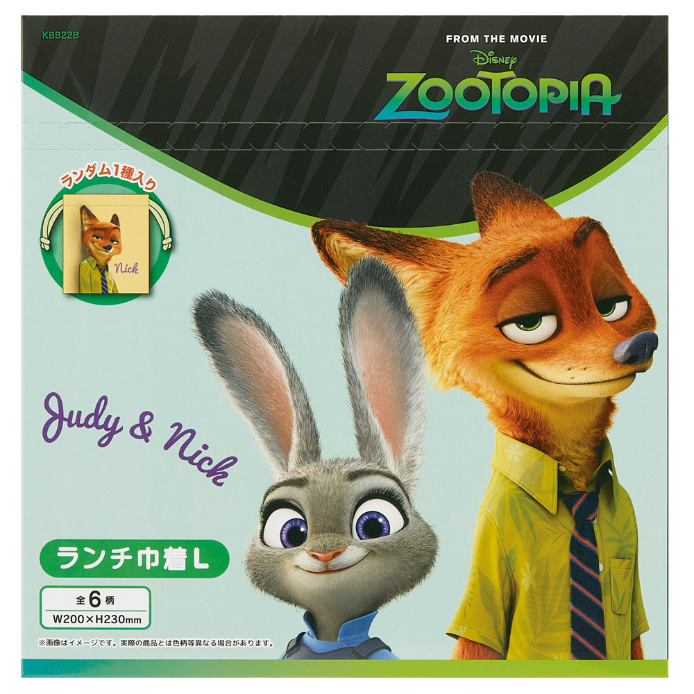 [4月1日～4月20日 P20倍]スケーター キャラクター ミステリーボックス巾着 L 全6種類 レアデザイン1種類 ミステリーボックス KBB22B skater ズートピア ニック ジュディ ディズニー【ブラインド ランチ巾着 ランダム お楽しみ くじ サプライズ】
