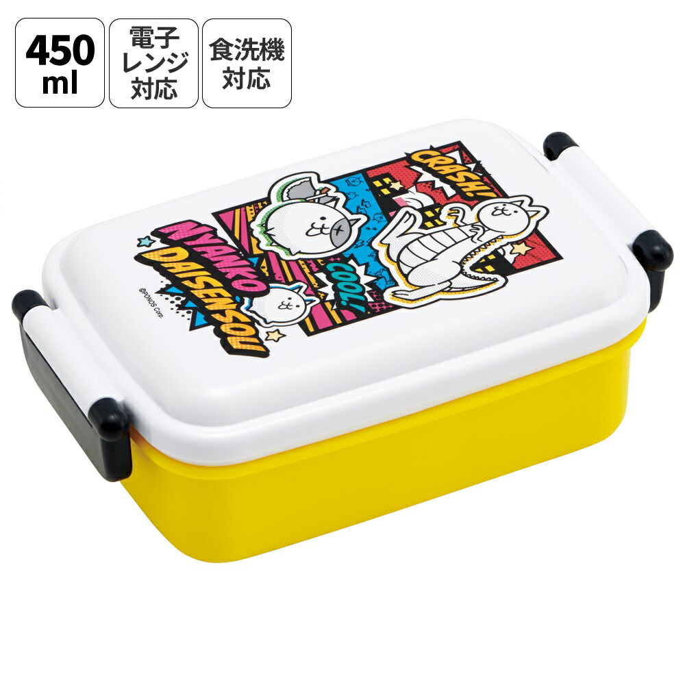 楽天市場】にゃんこ大戦争 26 お弁当箱 中子付 360ml 食洗機対応