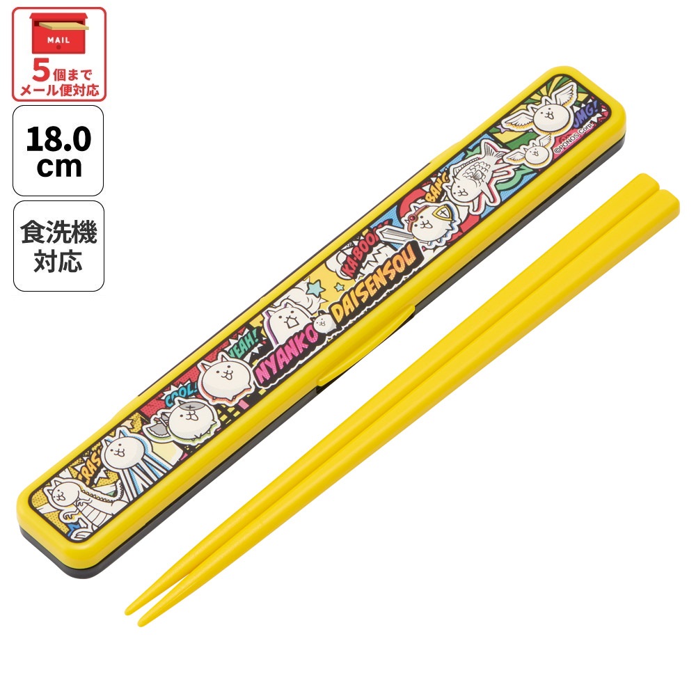 楽天市場】[3月3日〜3月15日 P20倍]# お箸セット 食洗器対応 箸入れ