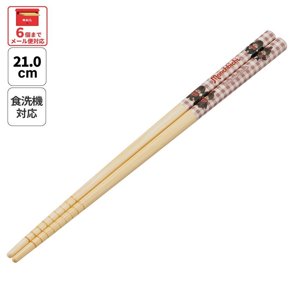 楽天市場】[3月3日〜3月15日 P20倍]# スケーター お箸セット 食洗機