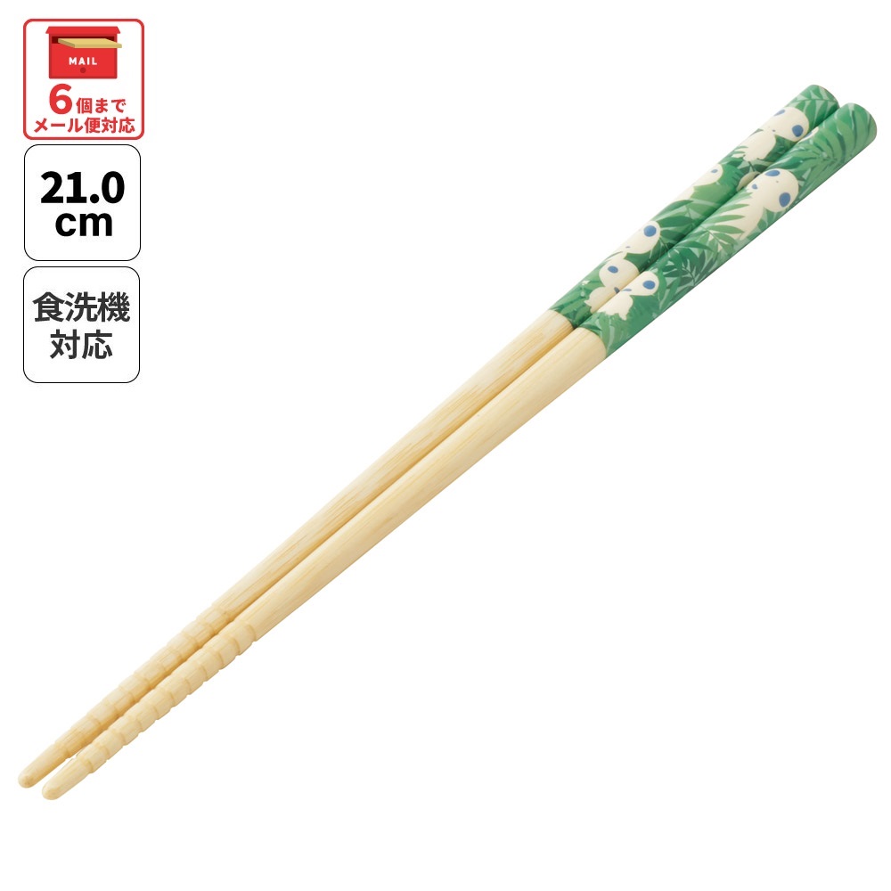 [3月3日〜3月15日 P20倍]# スケーター お箸 子供 竹箸 21cm かわいい プレゼント オシャレ 箸 キッズ キャラクター skater ANT4J もののけ姫 こだま スタジオジブリ 女性【小学校 プレゼント プチギフト すべり止め加工】画像