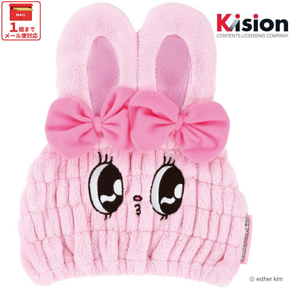 楽天市場】[3月3日〜3月15日 P10倍]# スケーター タオルキャップ 子供