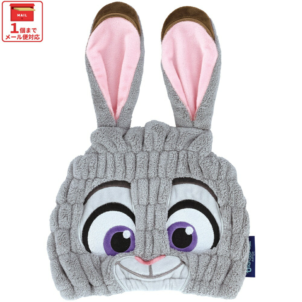 [3月3日〜3月15日 P10倍]# スケーター タオルキャップ 子供 スイミング キッズ 吸水 タオル マイクロファイバー skater TOC11 ズートピア ジュディ ディズニー Disney【吸水速乾 海 海水浴 プール お風呂上がり かわいい おしゃれ ギフト】画像