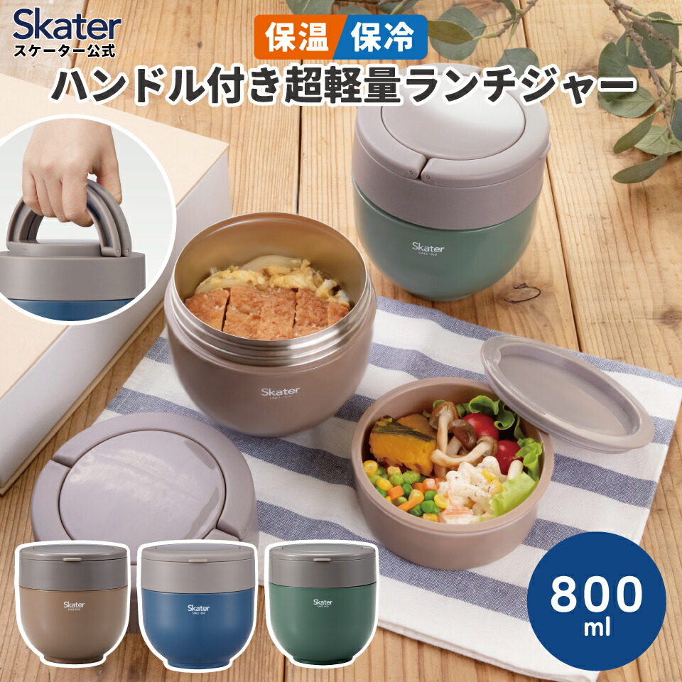 楽天市場】[3月3日〜3月15日 P5倍]カフェ丼 ランチボックス 540ml