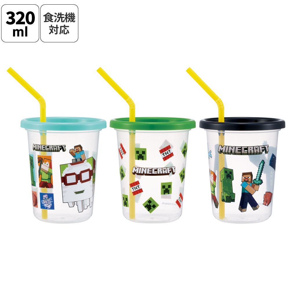 [3月3日〜3月15日 P20倍]スケーター ストロー付きタンブラー 3個セット プラスチック 蓋付き ふた付き コップ skater SIH3ST マインクラフト 26年 マイクラ Minecraft 男子 女子【タンブラー プラスチック コップ 子供 キャラクター グッズ ミニ】画像