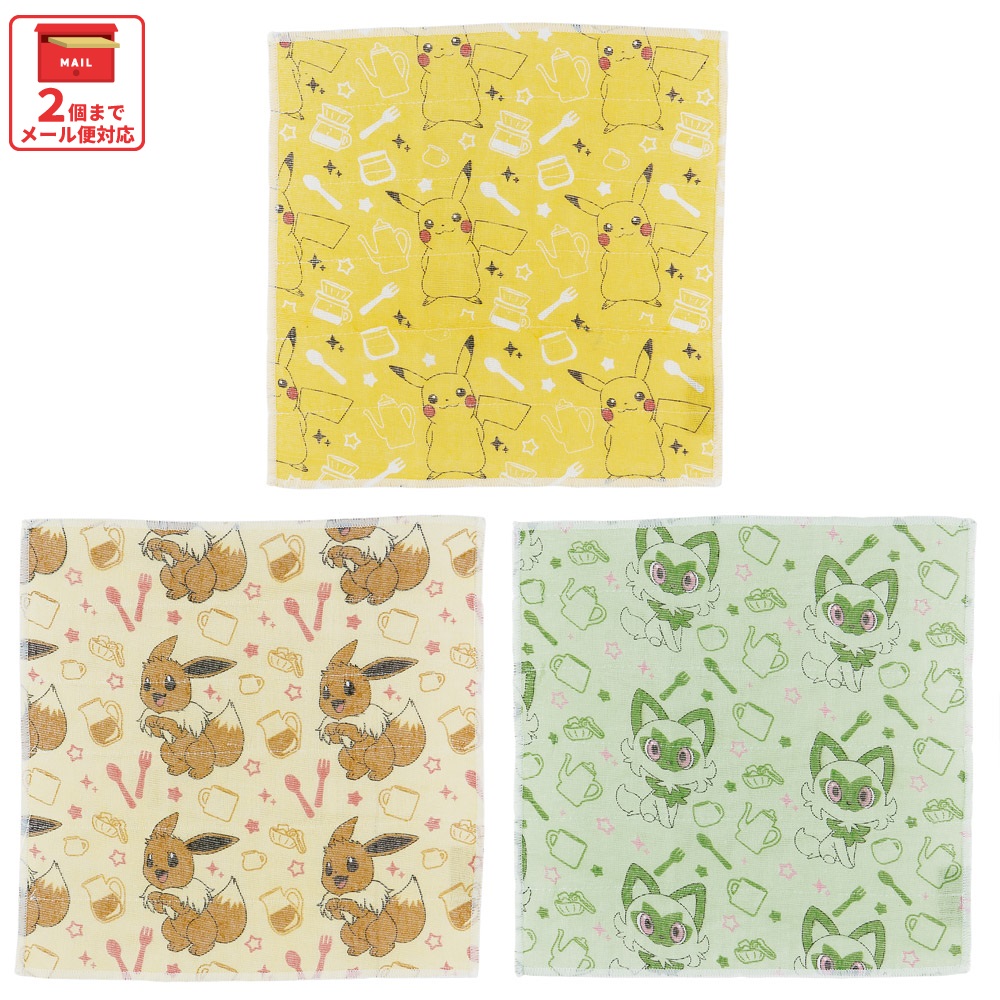 楽天市場】【メール便／送料無料】 Pokemon Center(ポケモンセンター