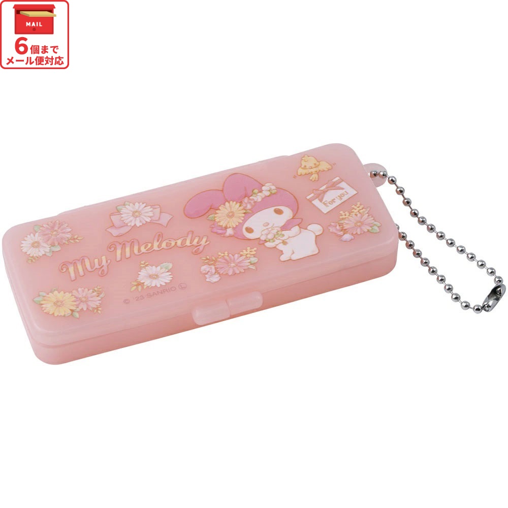 楽天市場】[3月3日〜3月15日 P20倍]マルチケース 小物入れ 薬入れ