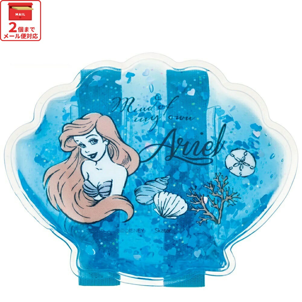 [1月16日〜2月20日 P20倍]# ベルト付き 保冷剤 ランチ ドリンク お弁当 冷やす アイシング 冷却 キャラクター アリエル 23年 リトルマーメイド 女の子 レディース【サマー グッズ 夏場 応急処置 保冷 暑さ対策 かわいい 】画像