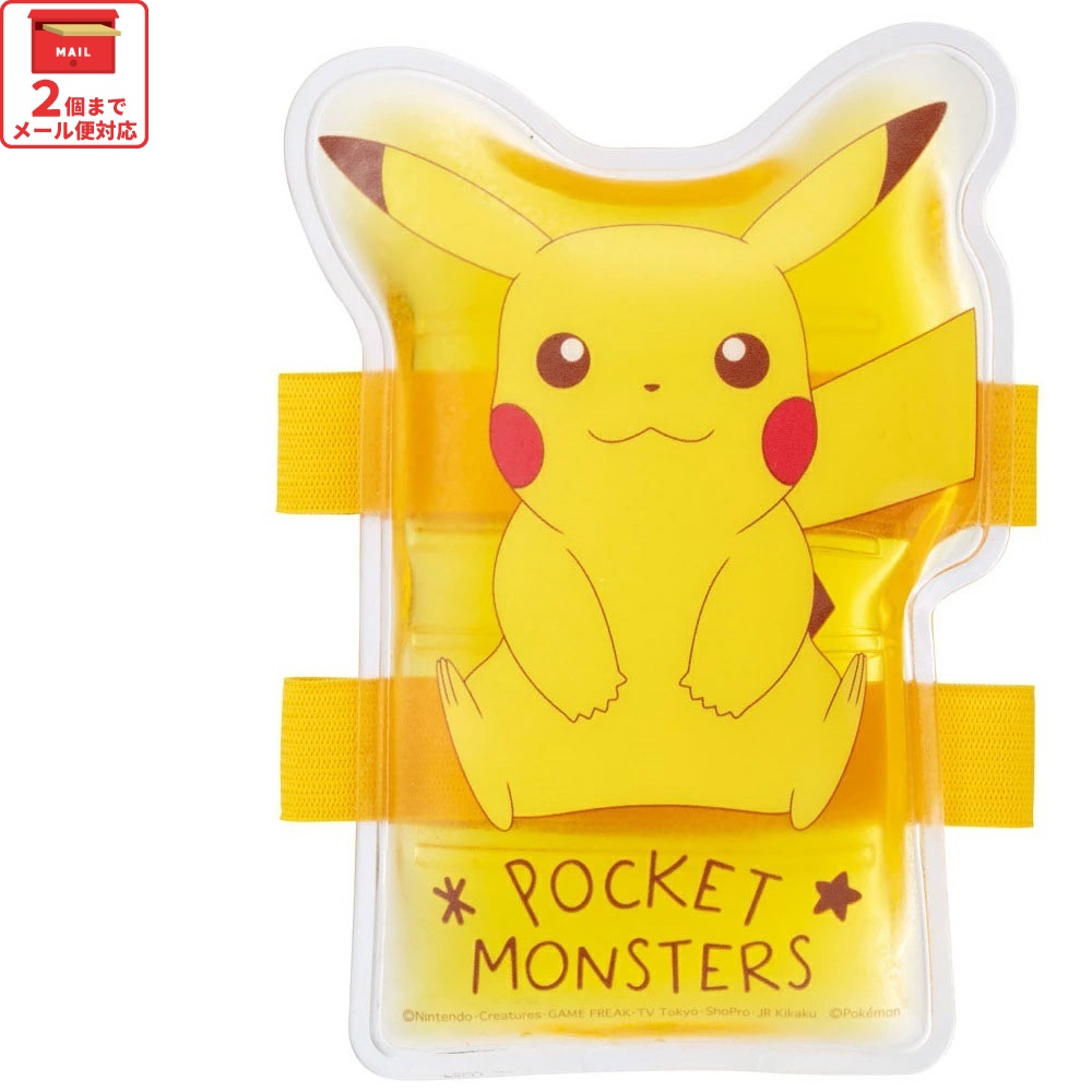 [1月16日〜2月20日 P20倍]# ベルト付き 保冷剤 ランチ ドリンク お弁当 冷やす アイシング 冷却 キャラクター ポケットモンスター ポケモン ピカチュウ 23年 男の子【サマー グッズ 夏場 応急処置 保冷 暑さ対策 かわいい 】画像