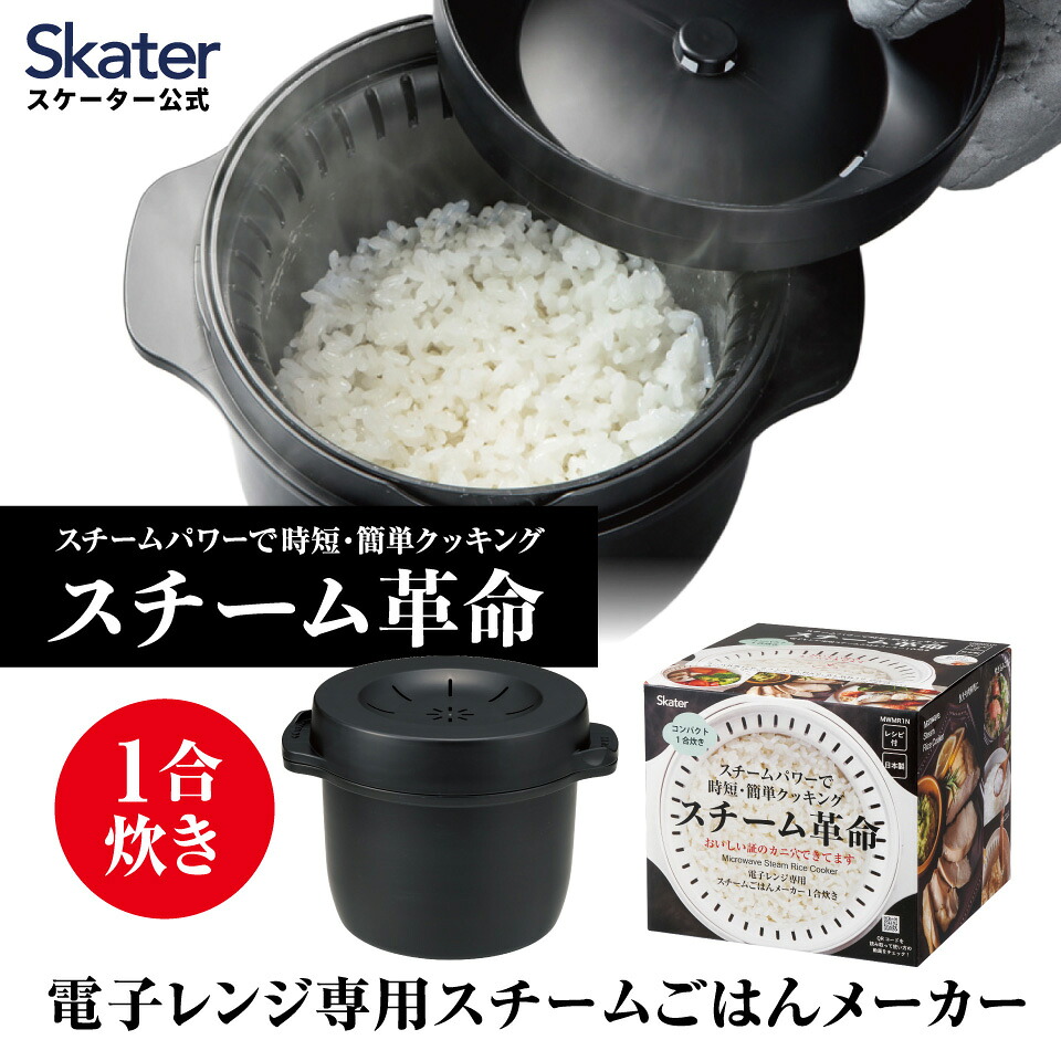 リサイクルショップどりーむ天保山店 No12798 炊飯器 日立 2016年 