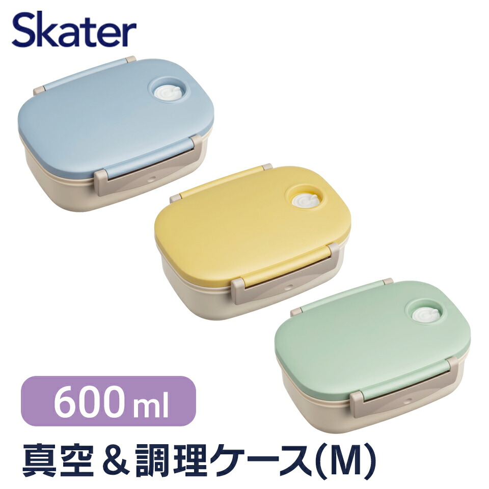 完全送料無料 スケーター フードフレッシュバッグ専用真空ポンプ SKATER#039;s PUM2 返品種別