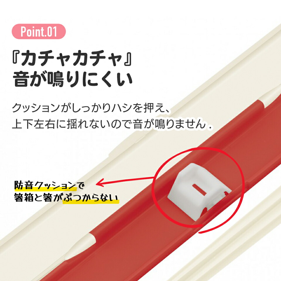 5日p10倍 お箸セット 食洗器対応 箸入れ 抗菌 カトラリー お弁当 箸 おしゃれ カトラリーセット 30 Off カトラリーケース 蓋付き ギフト おはしセット 食洗機対応 はし 子供 弁当 スケーター 箸ケース マイ箸 大人 プラスチック すみっコぐらし Abc3ag セット お箸ケース