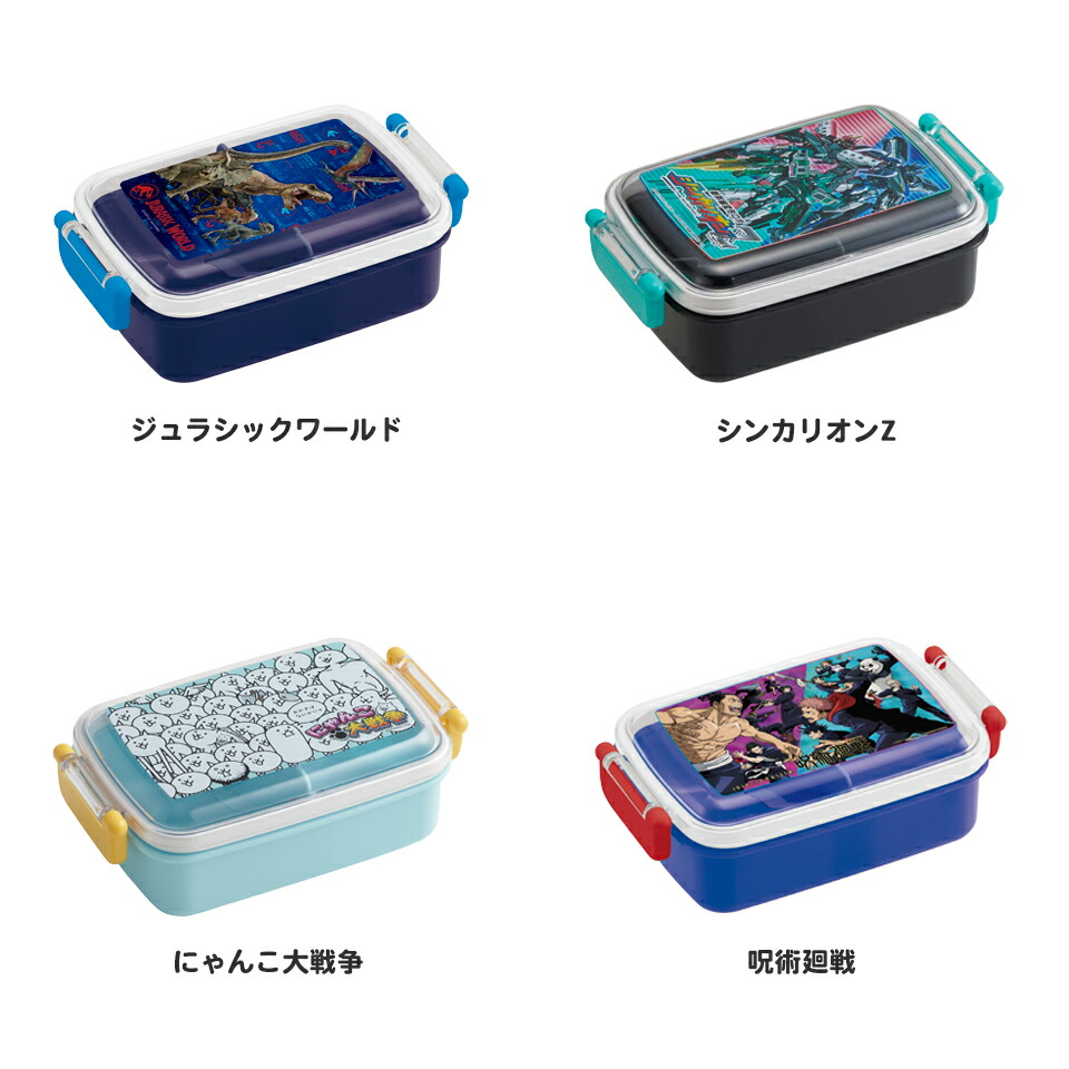 333円 低価格 お弁当箱 一段 450ml かわいい キャラクター 食洗機対応 小学生 幼稚園 キッズ 仕切り スケーター RBF3ANAG 弁当箱  ランチボックス 女子 男子 子供 食洗機 小さめ 幼児 マリオ パウパト トミカ プラレール 鬼滅の刃 炭治郎 禰??豆子 呪術廻戦 シンカリオン