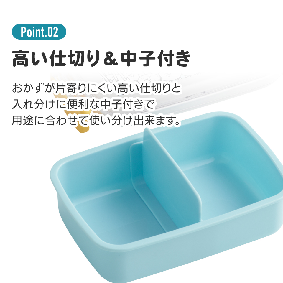 333円 低価格 お弁当箱 一段 450ml かわいい キャラクター 食洗機対応 小学生 幼稚園 キッズ 仕切り スケーター RBF3ANAG 弁当箱  ランチボックス 女子 男子 子供 食洗機 小さめ 幼児 マリオ パウパト トミカ プラレール 鬼滅の刃 炭治郎 禰??豆子 呪術廻戦 シンカリオン