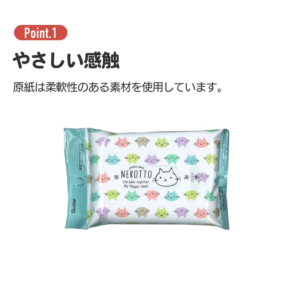 98 Off 除菌シート 携帯用 携帯 ウェットティッシュ アルコール 枚 キャラクター 男の子 女の子 かわいい おしゃれ スケーター Wts2 ねこ 恐竜 ディノサウルス プチギフト プレゼント コロナ対策 グッズ クリーナーシート 保育園 幼稚園 小学生 子供 幼児 旅行用